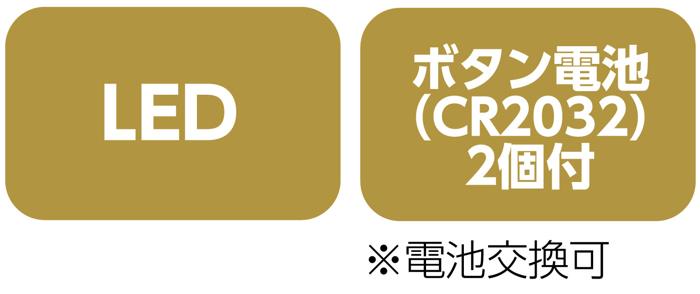 高輝度ミニライト2