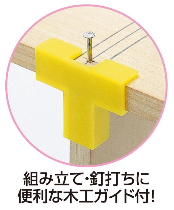 木工本立て（ラジアタパイン集成材）3
