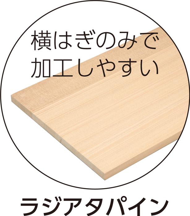 バラエティーボード（不織布バッグ）13