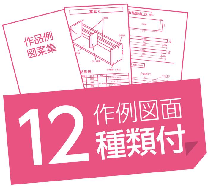 バラエティーボード（不織布バッグ）15