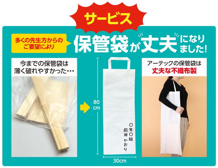 プロダクトボードラジアタパイン集成材2