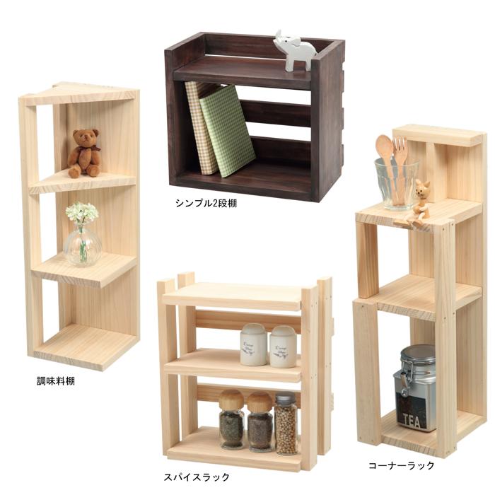 ラジアタパイン集成材　1500×210×15mm2