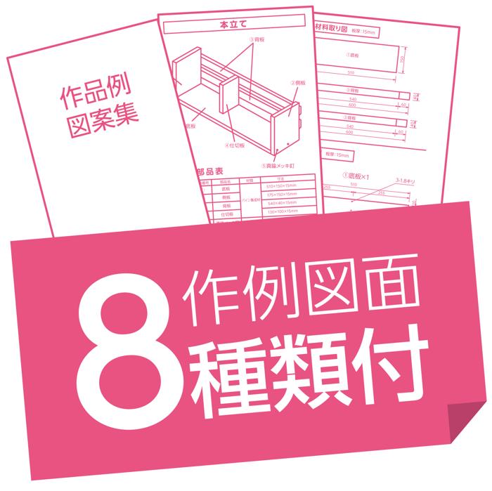 クリエイトボードヒノキ（不織布バッグ）13