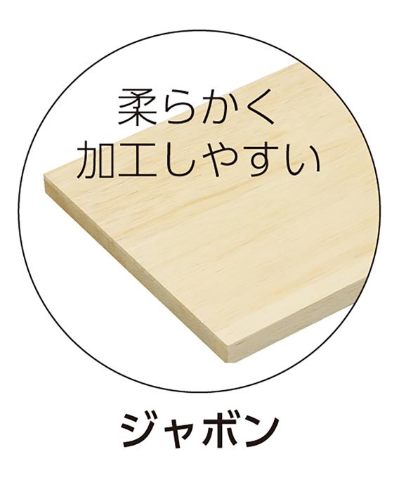 プロダクトボード　ジャボン（不織布バッグ）1