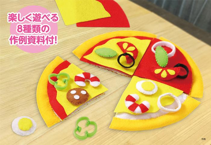 フェルトでつくるお店屋さんごっこキット0