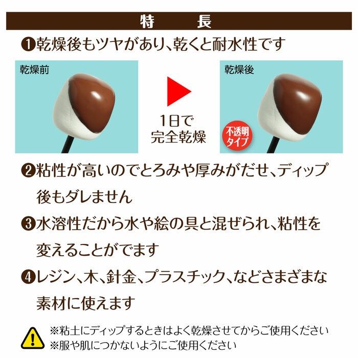 ディップソース　100ml　チョコレート14