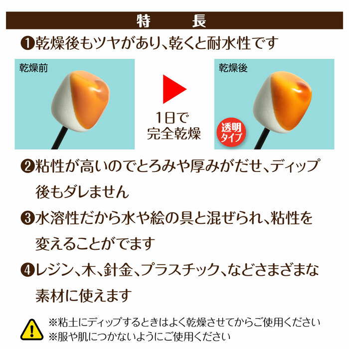 ディップソース　100ml　ビターカラメル15