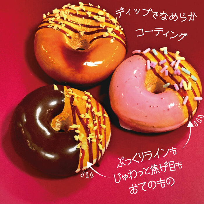 ディップソース　100ml　ビターカラメル16