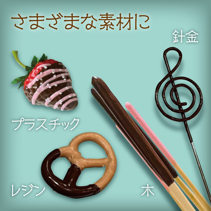 ディップソース　100ml　ビターカラメル17