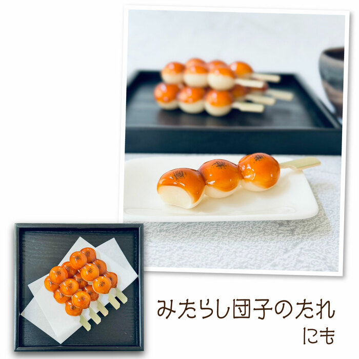 ディップソース　100ml　ビターカラメル19