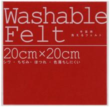 ウォッシャブルフェルト　レッド