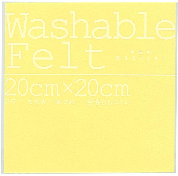 ウォッシャブルフェルト　ライトイエロー0