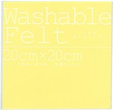 ウォッシャブルフェルト　ライトイエロー