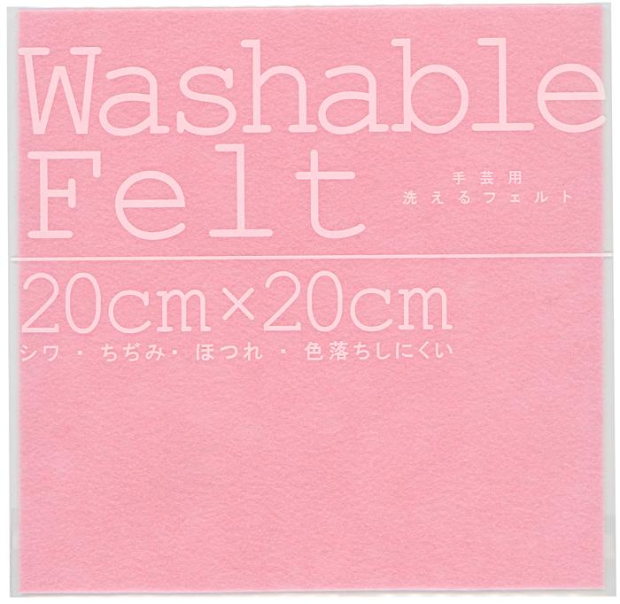 ウォッシャブルフェルト　ライトピンク0