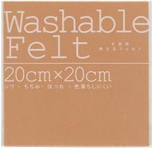 ウォッシャブルフェルト　ピンクベージュ