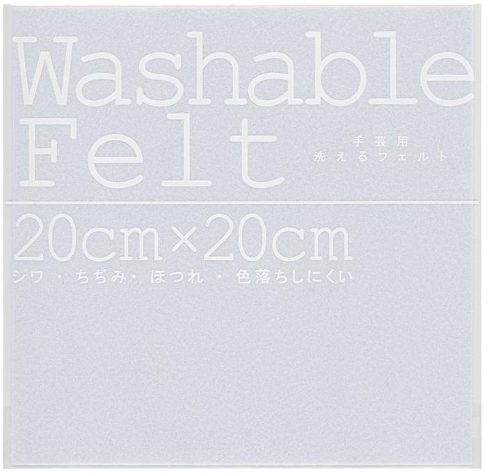 ウォッシャブルフェルト　ホワイト0