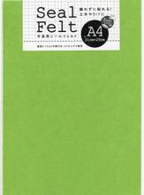 シールフェルト　A4　イエローグリーン