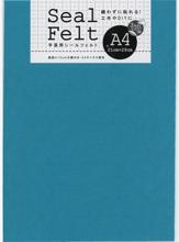 シールフェルト　A4　ブルー