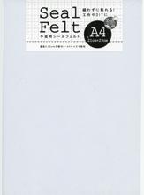 シールフェルト　A4　ホワイト