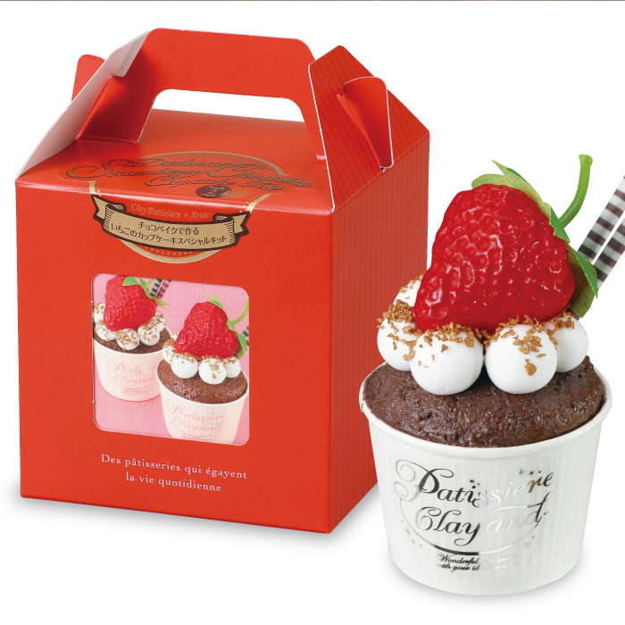 チョコベイクで作るいちごのカップケーキスペシャルキット17