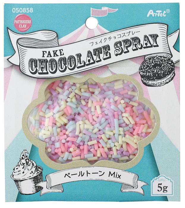 フェイクチョコスプレー　5g　ペールトーンMIX0