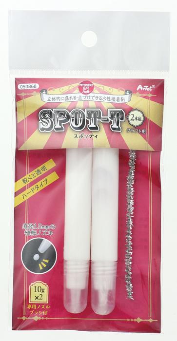 水性接着剤スポッティ　2本組0