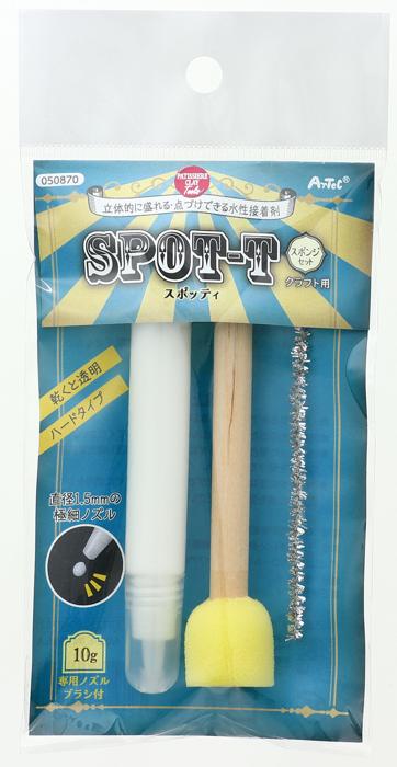 水性接着剤スポッティ　スポンジセット0