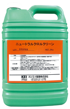 ニュートラルクロルクリーン　ハイテナー　5kg