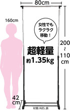 間仕切りパーテーション台200