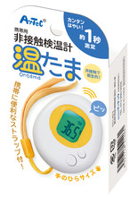 携帯用非接触検温計　温たま