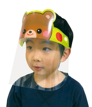 かわいいどうぶつフェイスシールド　くま