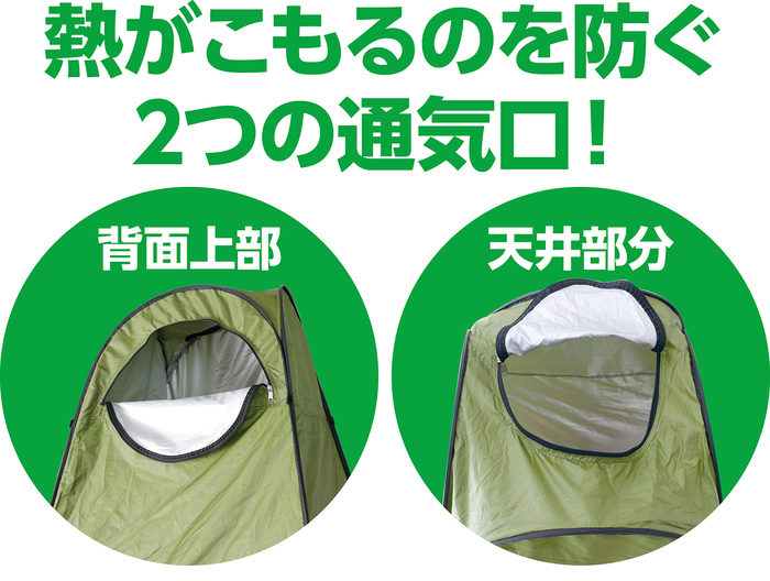 AT多目的ポップアップテント13
