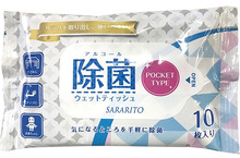 SARARITO 75%アルコール除菌ウェットシート　10枚入