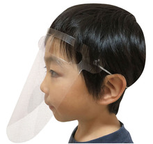 クリアシート・フェイスシールド　幼児用　10枚組