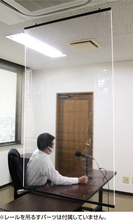 抗菌防炎透明シート　レールタイプ