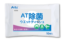 AT除菌ウェットティッシュ　10枚入×10袋