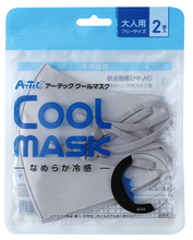 アーテック クールマスク ライトグレー