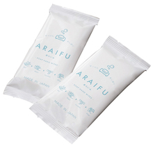 アライフハンドワイプ800本（100本×8袋）