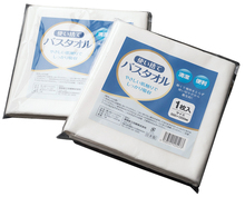 使い捨てバスタオル150枚（5枚×30袋）