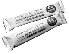 長期保存用ボディタオル100本（50本×2袋）