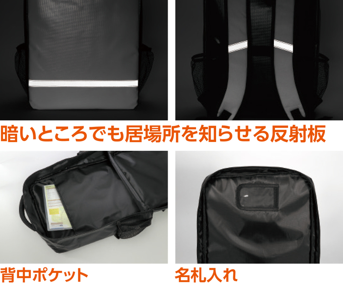 防災リュック 白1