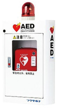 AED収納ボックス-2（非常ランプ付）