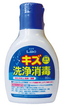 エルモ　キズ洗浄消毒　80ml