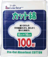 リーダーカット綿　100g