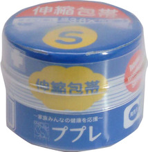 ププレ　伸縮包帯　S