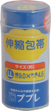 ププレ　伸縮包帯　LL