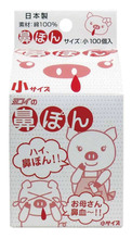 鼻ポン　小　100個入