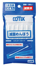 HUBY-COTIX　滅菌めんぼう　30本入