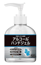 アルコールハンドジェル 75% 500ml