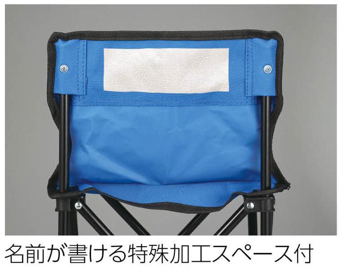 折りたたみ式コンパクトチェア3